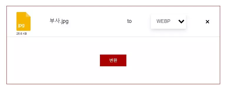 블로그 이미지 용량 최적화 WEBP 변환 4 블로그 사진 용량 최적화 WEBP 변환