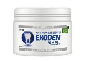 셀프 치아 미백제 비교 추천 3 엑소덴