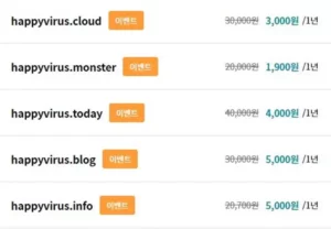 워드프레스 도메인 만들기 업체 선정 10 AnyConv.com 도메인4