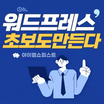 자동 블로그 포스팅 유튜브와 AI의 콜라보레이션 01 자동 블로그 포스팅 유튜브와 AI의 콜라보레이션 01