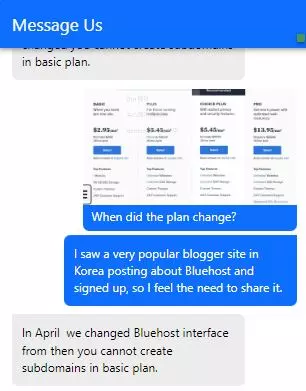 블루호스트 서브도메인 생성 2가지 방법 2 블루호스트 서브도메인 생성 2가지 방법