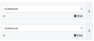 블루호스트 가입 및 도메인 연결 7단계 5 블루호스트 가입 및 도메인 연결 7단계