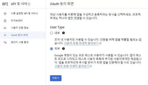 워드프레스 이메일 전송 설정 4단계 11 워드프레스 이메일 전송 설정 4단계