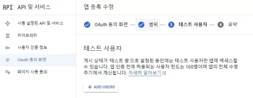 워드프레스 이메일 전송 설정 4단계 13 워드프레스 이메일 전송 설정 4단계