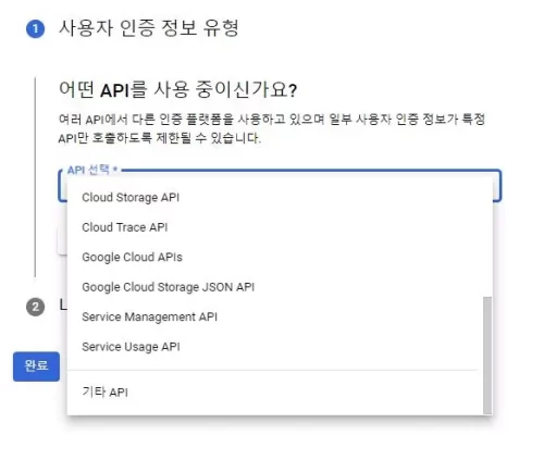 워드프레스 이메일 전송 설정 4단계 7 워드프레스 이메일 전송 설정 4단계