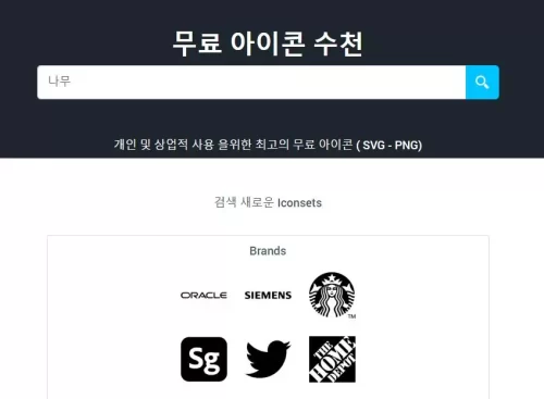 로고 쉽게 만들기 4단계 2 무아1