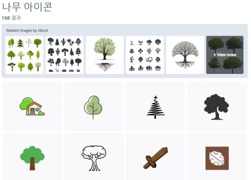로고 쉽게 만들기 4단계 3 무아2