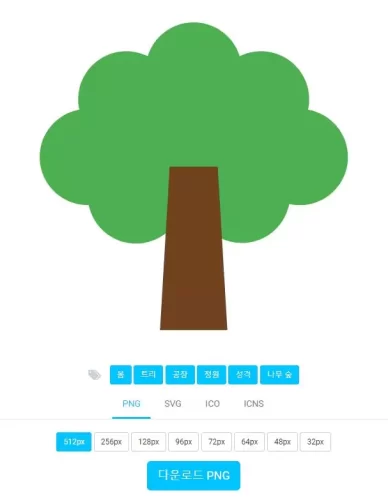 로고 쉽게 만들기 4단계 4 무아3