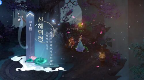 성검의 환상 mmorpg 모바일게임 쿠폰 정보 2 4 성검1