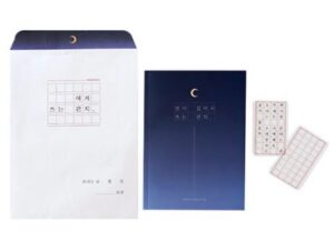 수능 선물 추천과 감동적인 응원 메시지 2 2 편지