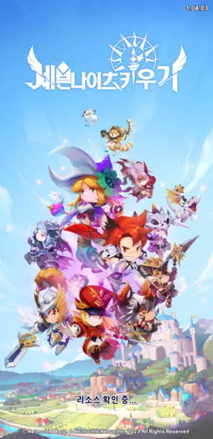 세븐 나이츠 수집형게임 등급표 쿠폰 정보 6