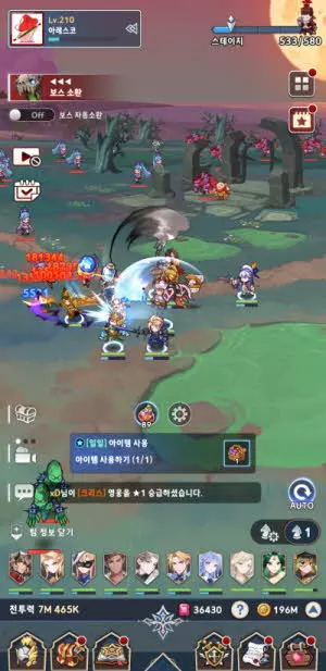 세븐 나이츠 수집형게임 등급표 쿠폰 정보 6