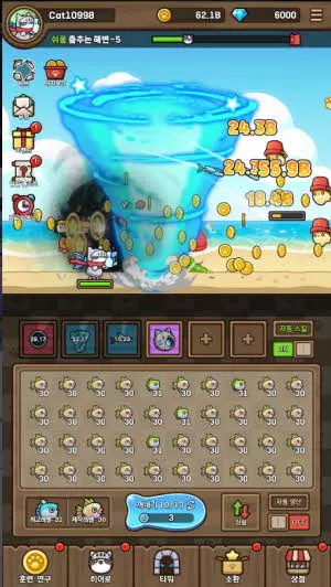 캣히어로 등급표 쿠폰 방치형 rpg게임 정보 8 2 캣히어로 등급표 쿠폰