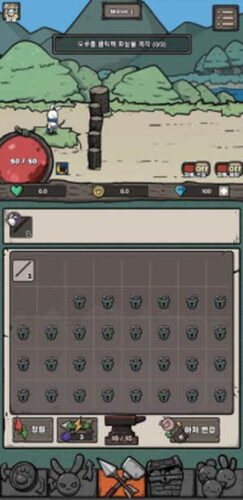 아처키우기 등급표 쿠폰 방치형 디펜스 게임 정보 9 5 아처키우기 등급표 쿠폰