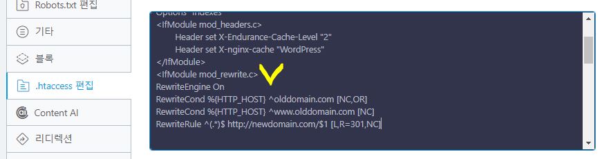 구글 서치 콘솔 도메인 주소 변경 : 301 리디렉션 5 301 위치