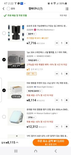 KakaoTalk 20240425 142200756