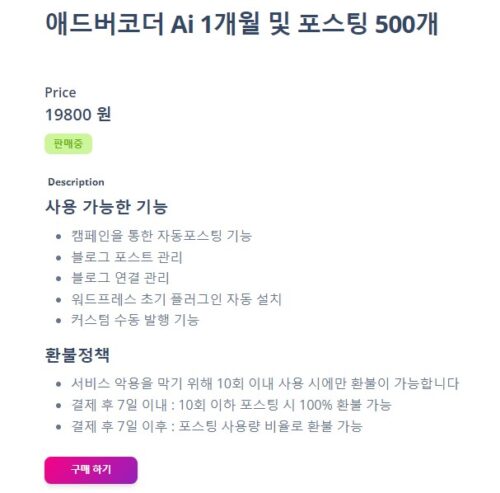 500개
