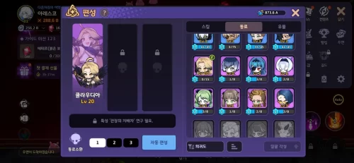 소울스트라이크 등급표 쿠폰 방치형 게임 정보 12 5 소울스트라이크