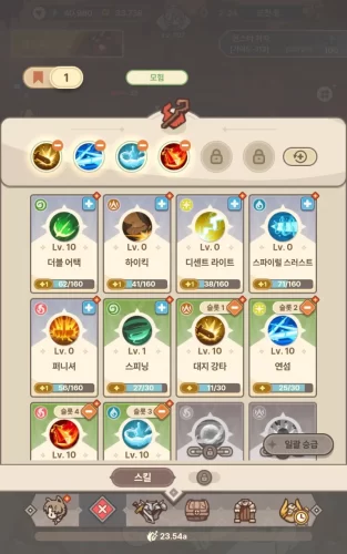 테일즈오브크라운