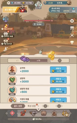 테일즈오브크라운