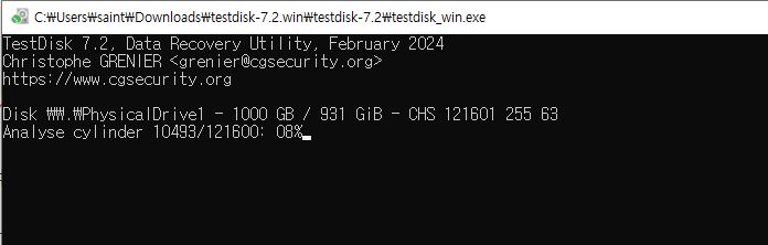 testdisk 무료 파티션 복구 프로그램 사용법 1 2 testdisk 무료 파티션 복구