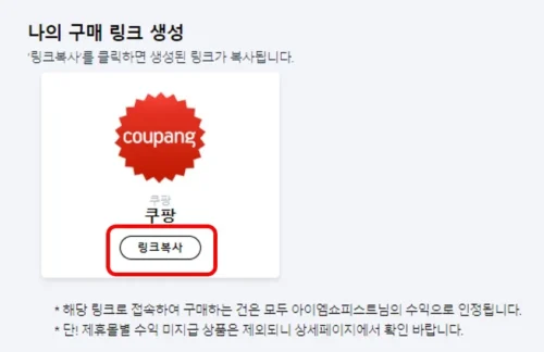 쇼핑하고 돈버는 앱테크 애드픽으로 돈벌자 쇼핑메이트