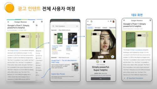 티스토리 입문자를 위한 구글 애드센스로 광고수익화 방법 요약 11 티스토리10