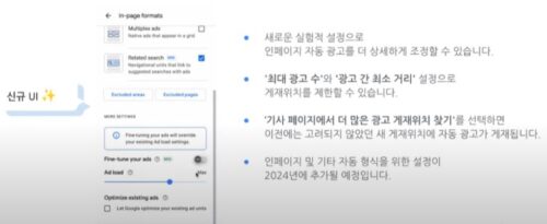 티스토리 입문자를 위한 구글 애드센스로 광고수익화 방법 요약 12 티스토리11