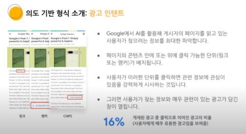티스토리 입문자를 위한 구글 애드센스로 광고수익화 방법 요약 10 티스토리9