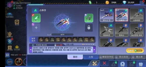 다크스타 등급표 쿠폰 방치형 게임 정보 14