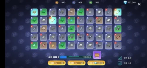 다크스타 등급표 쿠폰 방치형 게임 정보 14