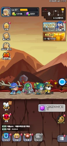 미니히어로즈:reborn 등급표 쿠폰 방치형 게임 정보 15 2 미니히어로즈:reborn 등급표 쿠폰 방치형 게임 정보 15