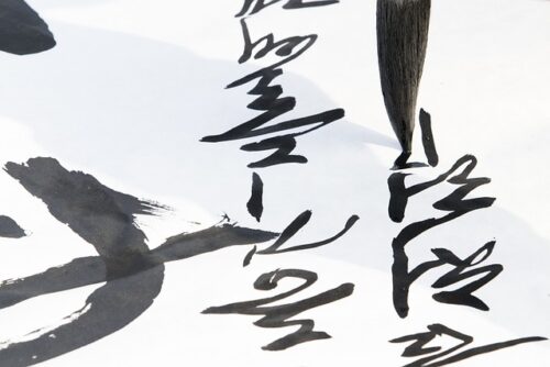 calligraphy 3810556 640