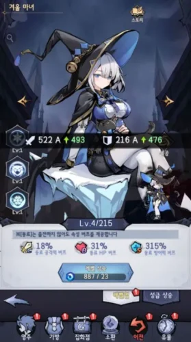 converted 2024 11 22T114124.753