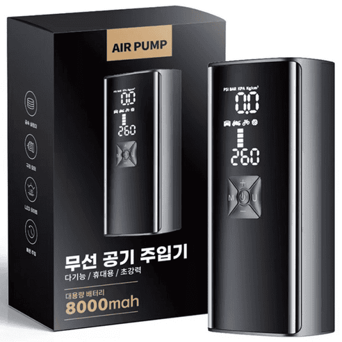 에어펌프