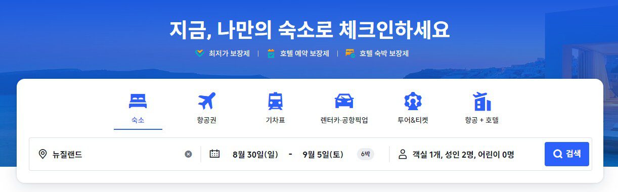 롱썸머족 늦캉스, 왜 늘어날까 2026 2 뉴질랜드