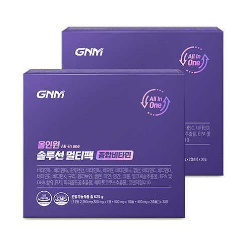 영양제